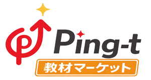 Ping-t
